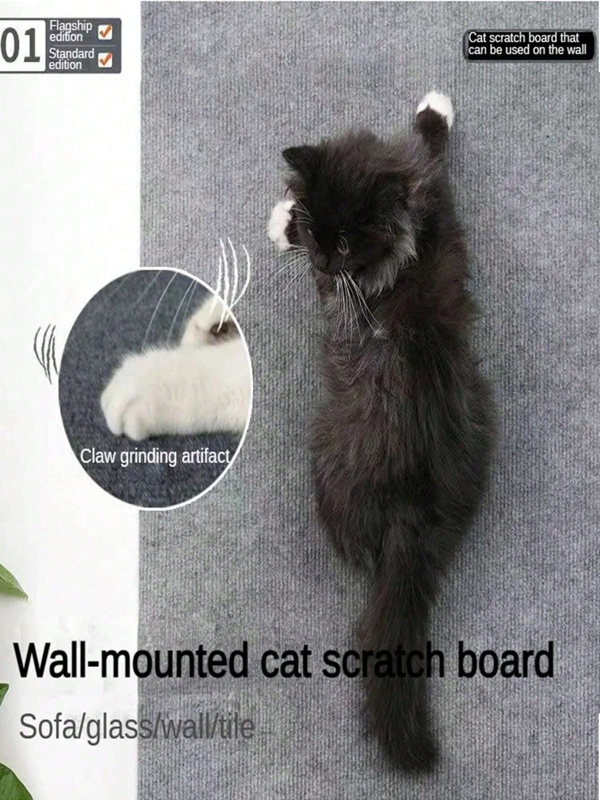 PETSIN Cat Scratching Pad Sofa