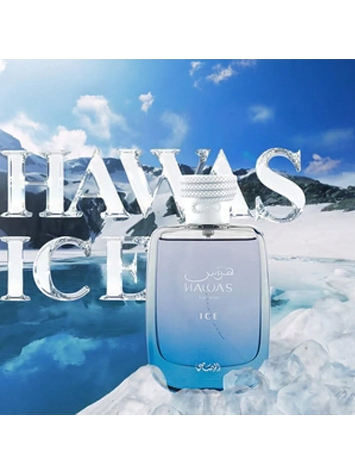 Afnan Rasasi Hawas Men Perfume