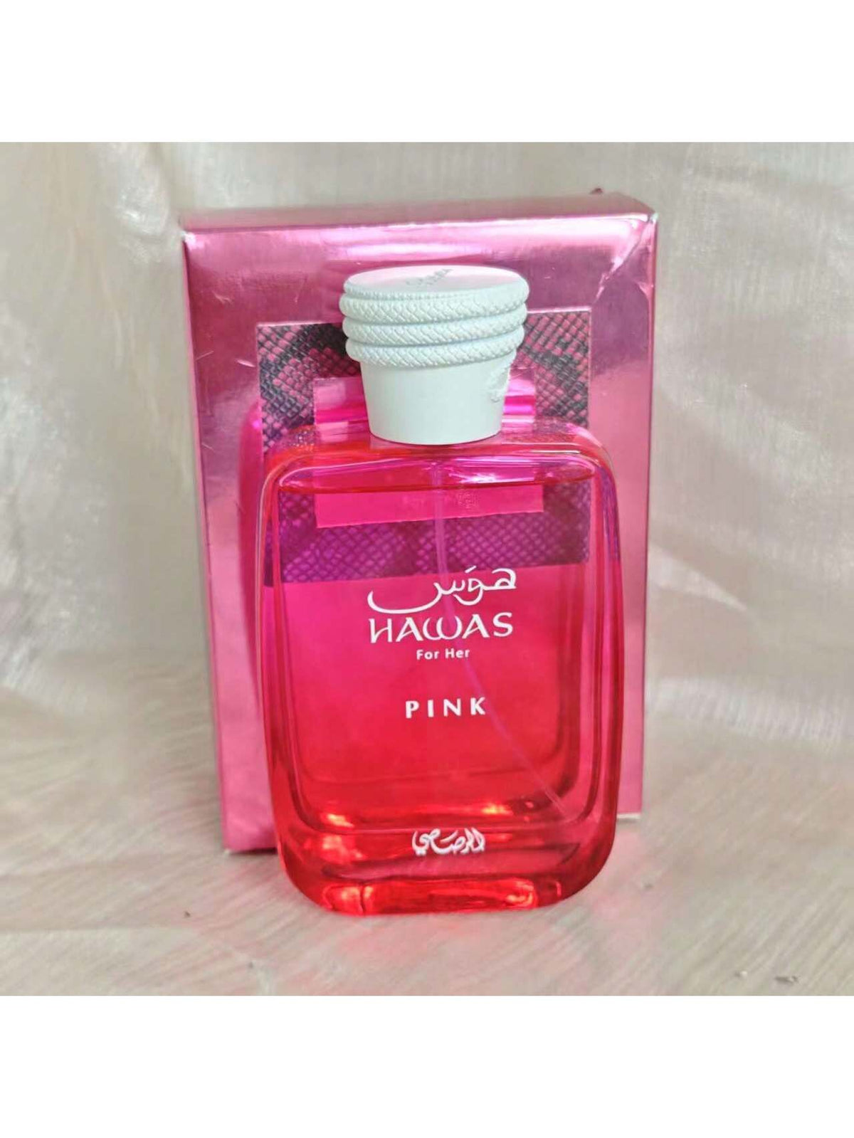 Afnan Rasasi Hawas Men Perfume