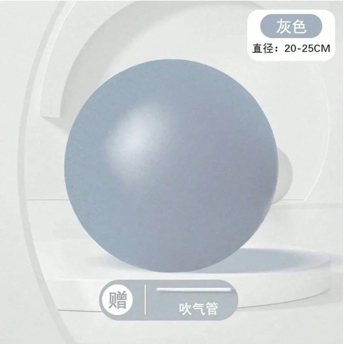 PVC Mini Fitness Pilates Ball